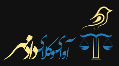 مشتری دانیال باقری3